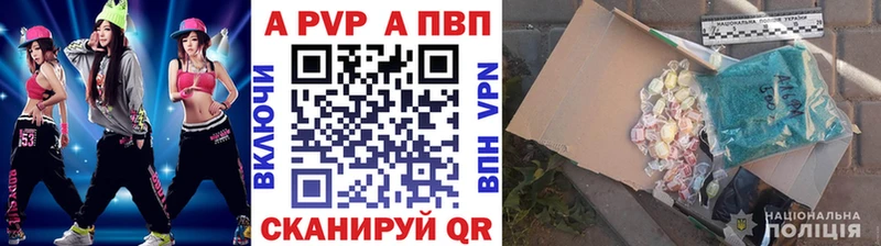 Наркошоп Зубцов АМФЕТАМИН  Меф  MDMA  NBOMe  Марихуана  Альфа ПВП 