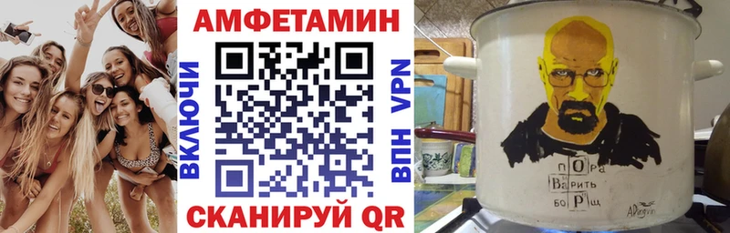 АМФ 97% Зубцов