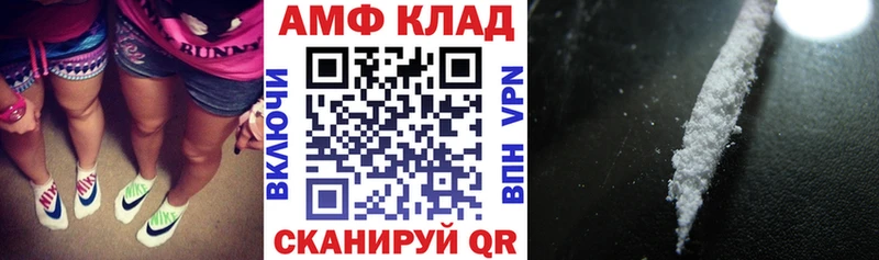 OMG сайт  Зубцов  Amphetamine Premium  купить  цена 