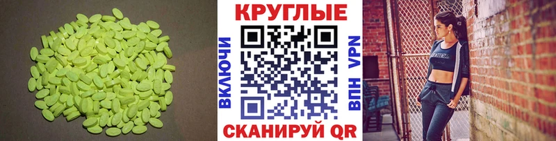 Ecstasy бентли OMG сайт Зубцов