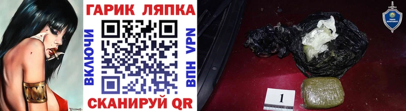 ГАШ гарик Зубцов