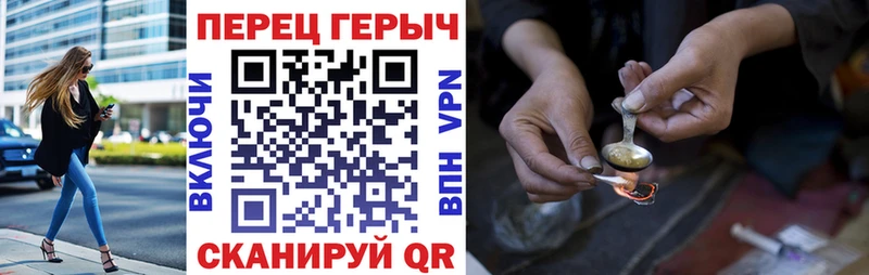 ГЕРОИН гречка  Зубцов 