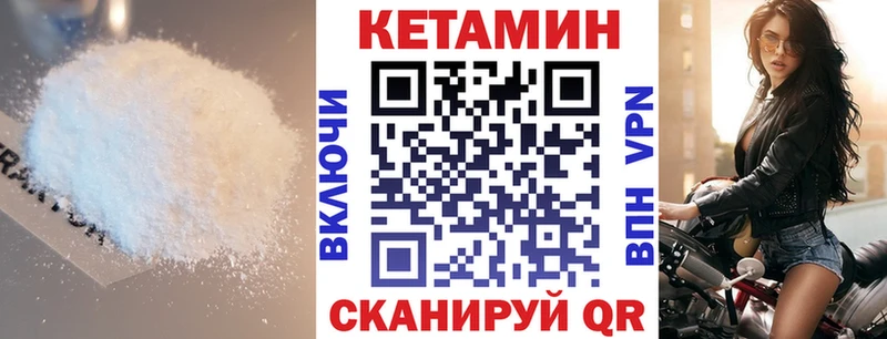 закладки  Зубцов  Кетамин ketamine 