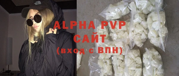 apvp Аркадак