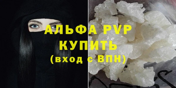 apvp Аркадак