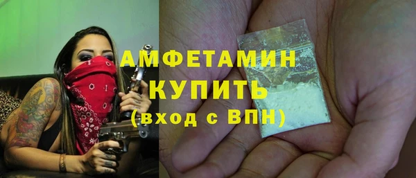кокаин Армянск