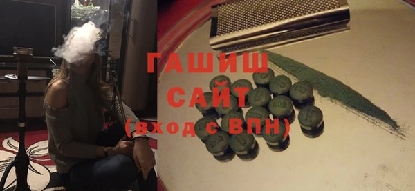 apvp Аркадак