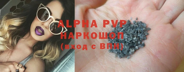 прущие грибы Арсеньев