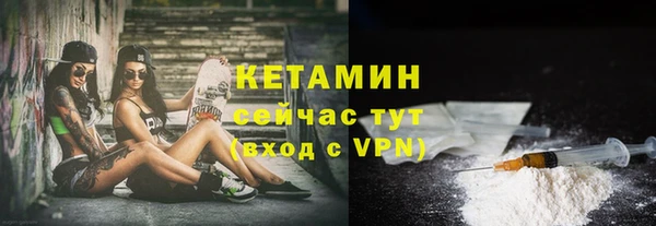 кокаин Армянск