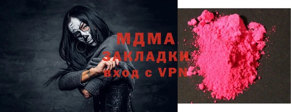apvp Аркадак