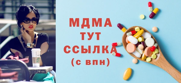 прущие грибы Арсеньев