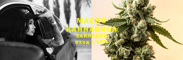 прущие грибы Арсеньев