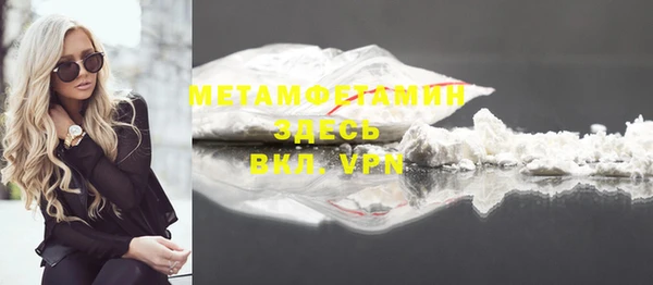 кокаин Армянск