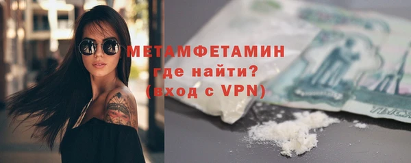 кокаин Армянск