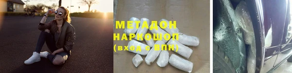 кокаин Армянск