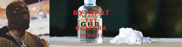 прущие грибы Арсеньев