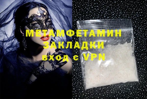 эйфоретик Зеленодольск