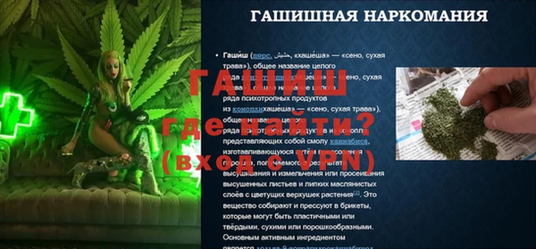 кокаин Армянск