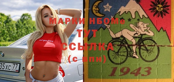 эйфоретик Каменск-Шахтинский