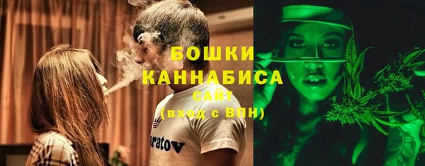 мефедрон мука Каменногорск