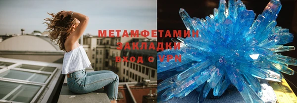 кокаин Армянск