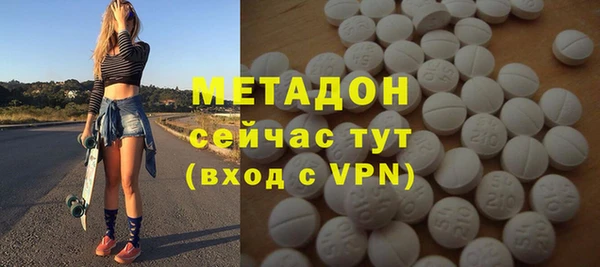 кокаин Армянск
