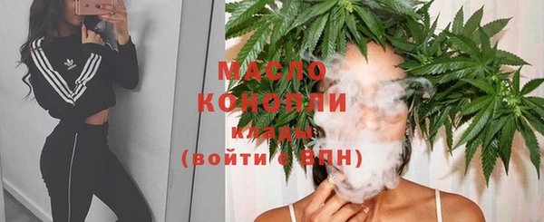 прущие грибы Арсеньев