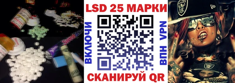 даркнет клад Зубцов Лсд 25 экстази ecstasy