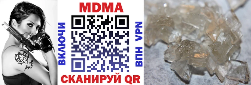 MDMA Molly  darknet клад  Зубцов 
