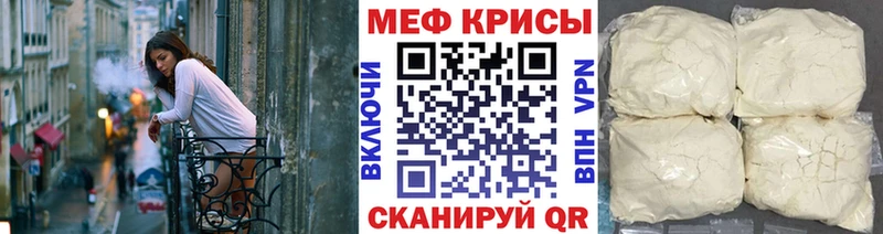 МЕФ VHQ  Зубцов 
