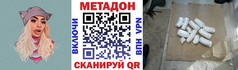 ссылка на мегу   Зубцов  Метадон мёд 