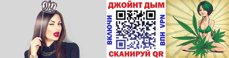 Шишки марихуана тримм  MEGA ТОР  Зубцов  магазин   